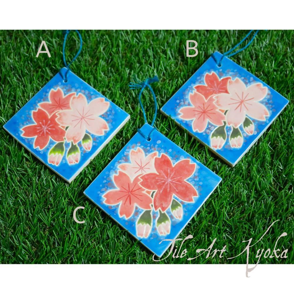 ◆タイルアート◆SAKURA◆オーナメント◆ | 2枚目