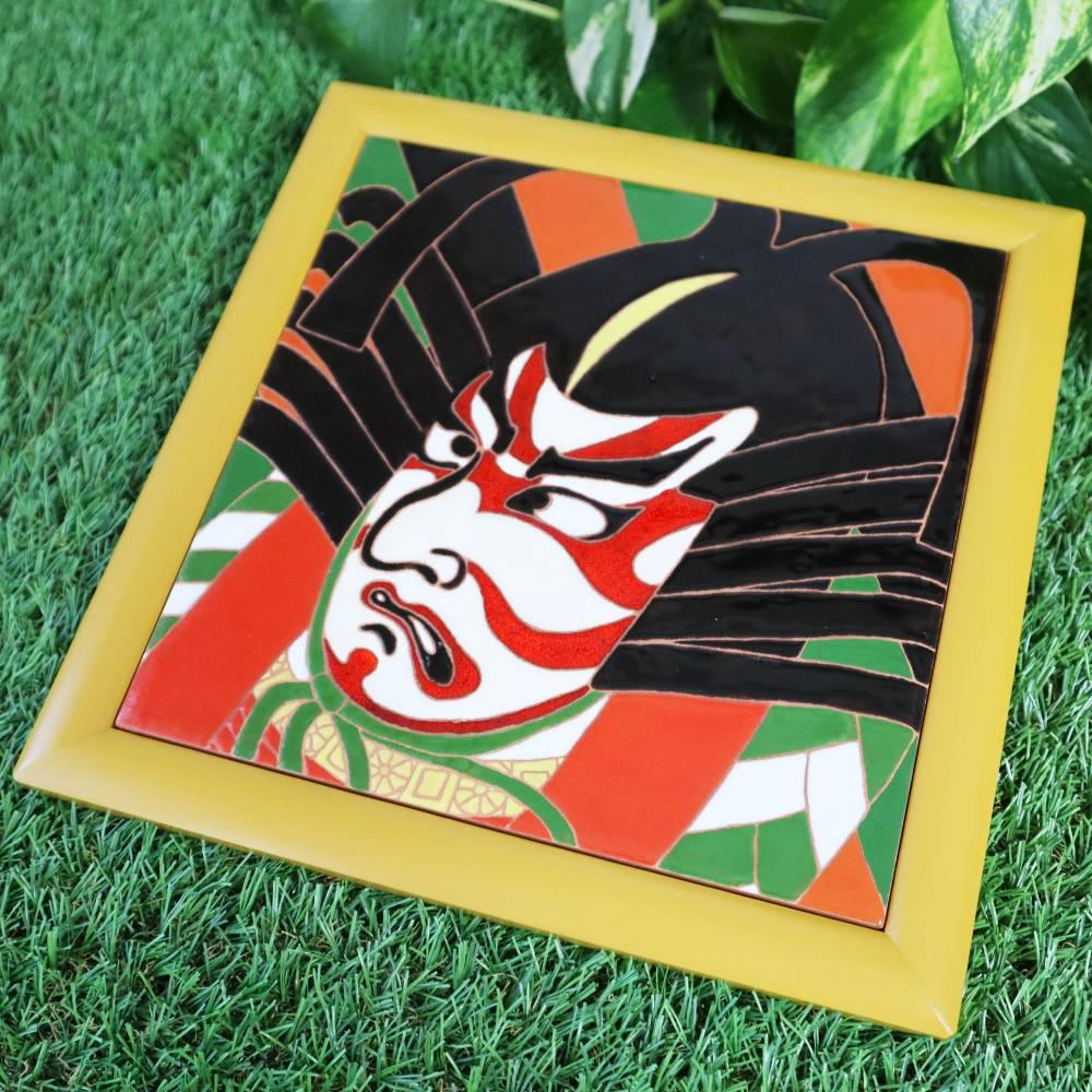 ◆和柄タイルアート◆歌舞伎◆20㌢◆